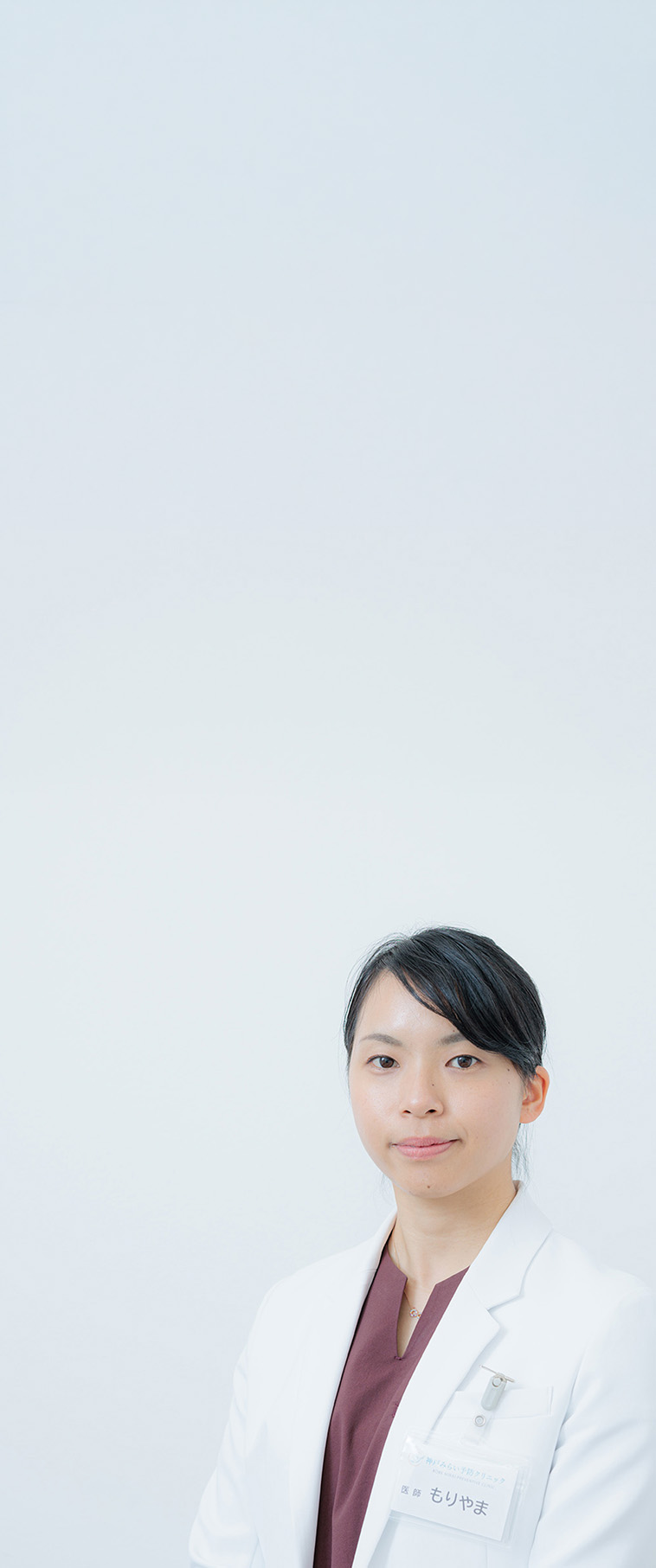 院長挨拶